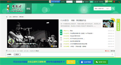 Desktop Screenshot of hanchuang.net